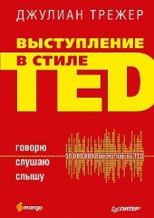    TED. . .   