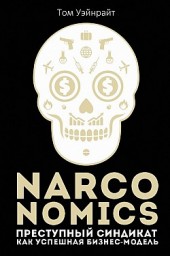 Narconomics:     -  