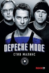 Depeche Mode  