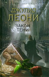 Юрий Никитин - Ютланд, брат Придона - читать онлайн - Knizhnik.org