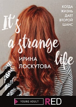 It’s a strange life Ирина Лоскутова
