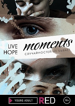 Moments Live Hope