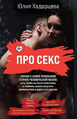 Секс Юля — Порноролики от эвакуатор-магнитогорск.рф, Страница 1 из 4