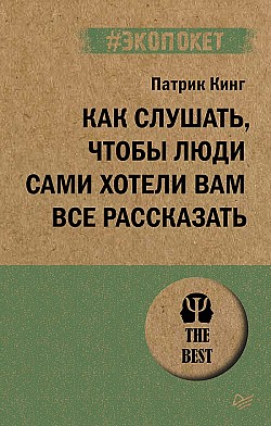 Читать бесплатно книгу «Три картинки» Евгения Николаевича Бузни полностью онлайн — MyBook