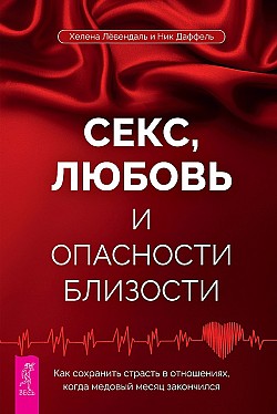 Секс русских в медовый месяц (65 фото) - секс и порно real-watch.ru