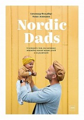 Nordic Dads  ,  