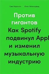  .  Spotify  Apple      ,  c