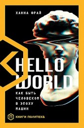 Hello World.        