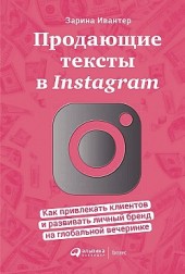    Instagram.            