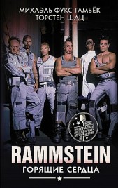 Rammstein.    ,  -£