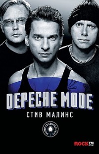 Depeche Mode Стив Малинс