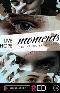 Moments Live Hope